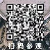 探尋門窗幕墻防火系統(tǒng)的新技術(shù)，建筑防火與生命安全論壇約定你！