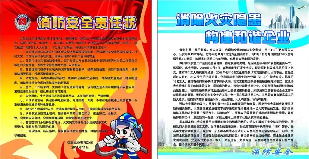 恒保防火玻璃廠(chǎng)家與你分享：防火卷簾、防火門(mén)、防火窗調(diào)試及驗(yàn)收規(guī)定！